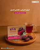 خرما بار تقویتی Dr.BIZ