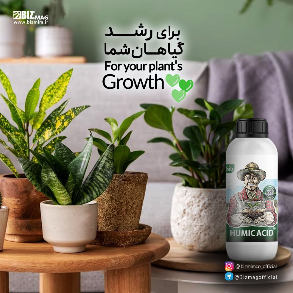 خرید آنلاین کود مایع هیومیک اسید کروا