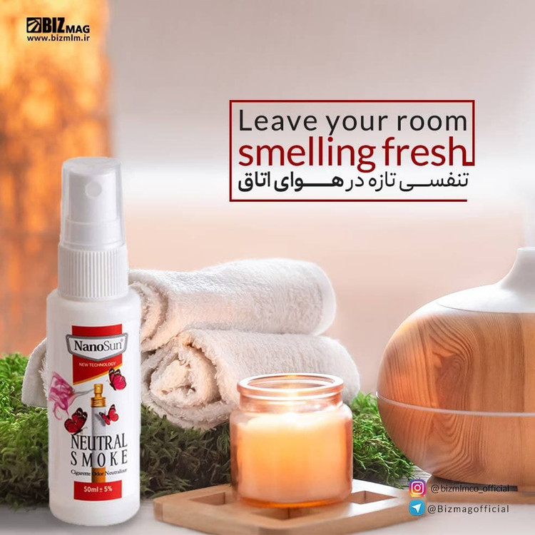اسپری بوگیر سیگار نانو
