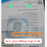 رضایت قرص پروستات رویال