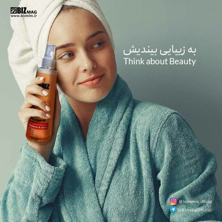 سرم مو دو فاز ۲۵۰ میل آرگان بیز