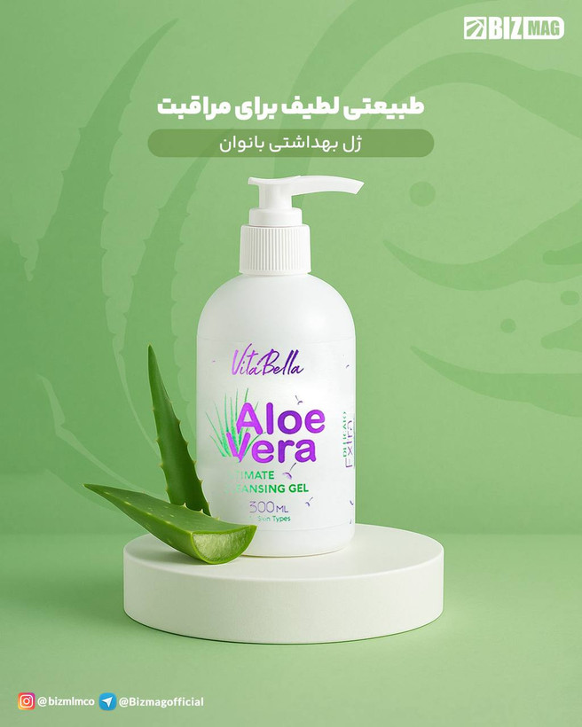 ژل بهداشتی بانوان ۳۰۰ میل ویتابلا