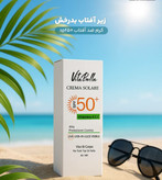 کرم ضد آفتاب بی رنگ حجم ۴۰ میل ویتابلا spf 50