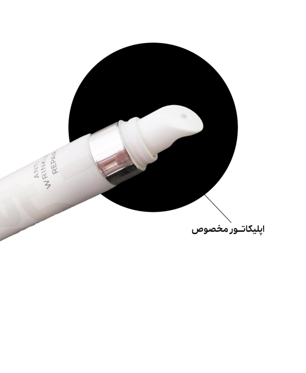 کرم دور چشم لاکچری کوین اصل ۱۵mL