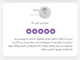 سرم ضدجوش لاکچری کوین 30 میل