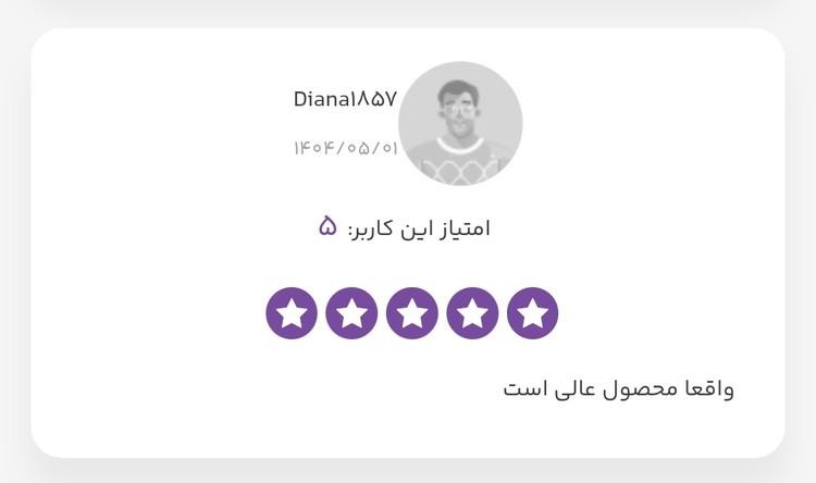 سرم ضدجوش لاکچری کوین 30 میل