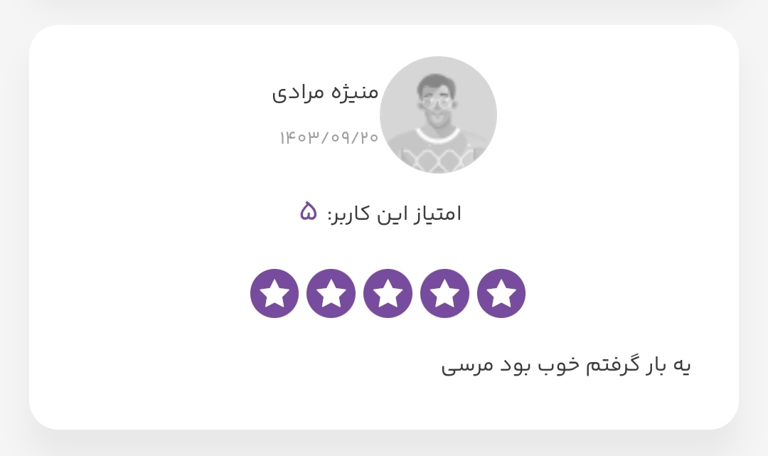 سرم دور چشم حاوی کافئین لاکچری کوین 30 میل