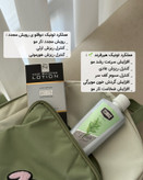 پک اقتصادی تونیک تقویت کننده و رشد مو هیرفرند و رویش مجدد اصل