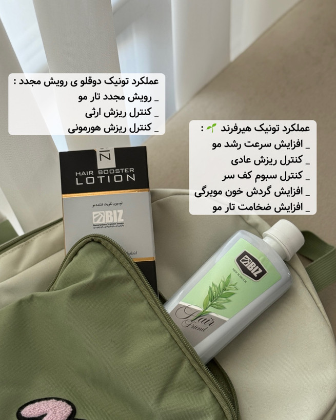 پک اقتصادی تونیک تقویت کننده و رشد مو هیرفرند و رویش مجدد اصل