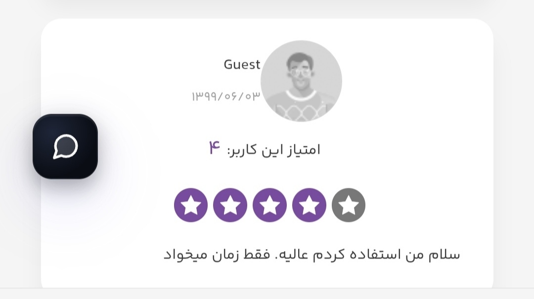 محلول تونیک ضد ریزش مو بیز (۲ عدد ظرف ۵۰ میل)
