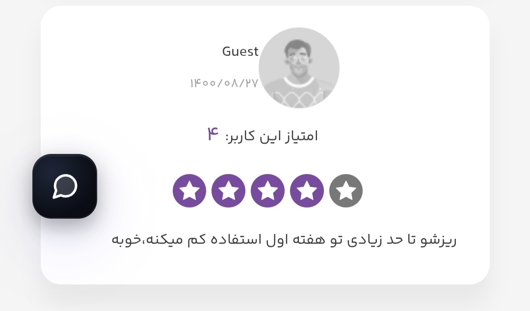 محلول تونیک ضد ریزش مو بیز (۲ عدد ظرف ۵۰ میل)