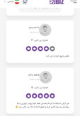 کرم پرایمر 30 میل لاکچری کوین