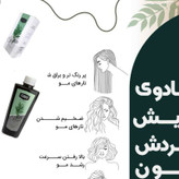 تونیک Hair Friend بیز برای تقویت ریشه مو و مراقبت از پوست سر