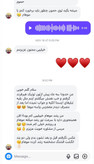 تونیک تقویت مو بیز (Hair Friend)