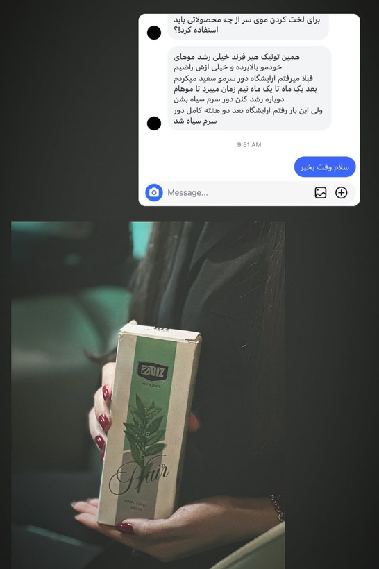 پک تخصصی رفع چربی کف سر | شامپو مورینگا + تونیک تقویت مو هیرفرند