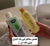 پک تخصصی رفع چربی کف سر | شامپو مورینگا + تونیک تقویت مو هیرفرند