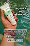 کرم ژل آنتی آکنه ۴۰ میل گاتیو (ضد جوش و ضد لک)