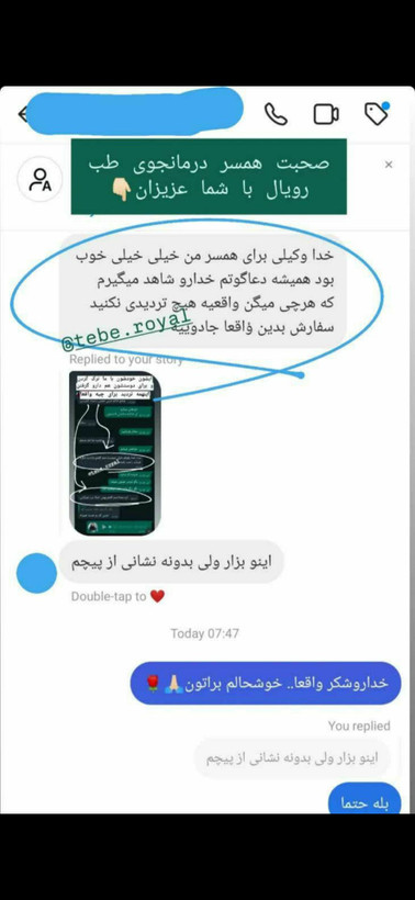 پکیج طلایی ترک اعتیاد آنیسا | کاملا گیاهی ۶۰ روزه