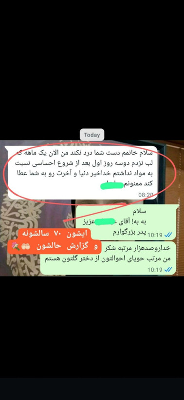 پکیج طلایی ترک اعتیاد آنیسا | کاملا گیاهی ۶۰ روزه
