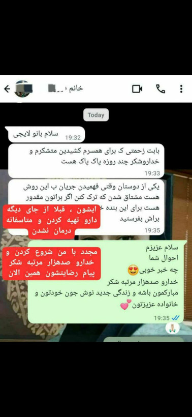 پکیج طلایی ترک اعتیاد آنیسا | کاملا گیاهی ۶۰ روزه
