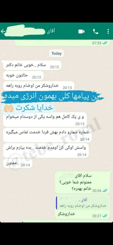 پکیج طلایی ترک اعتیاد آنیسا | کاملا گیاهی ۶۰ روزه