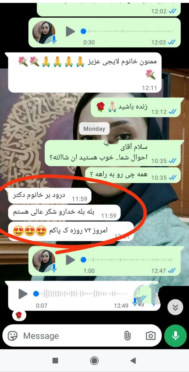 پکیج ویژه ترک اعتیاد آنیسا | کاملا گیاهی ۱۰۰ روزه