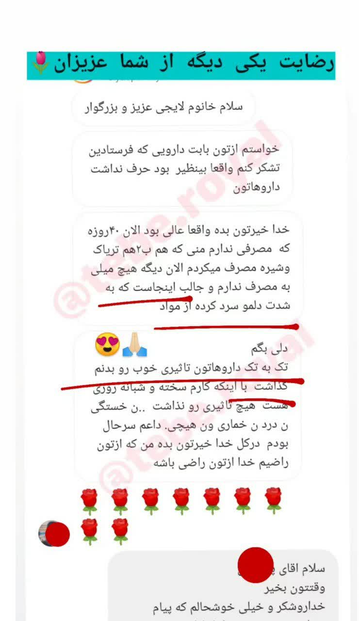 پکیج ویژه ترک اعتیاد آنیسا | کاملا گیاهی ۱۰۰ روزه