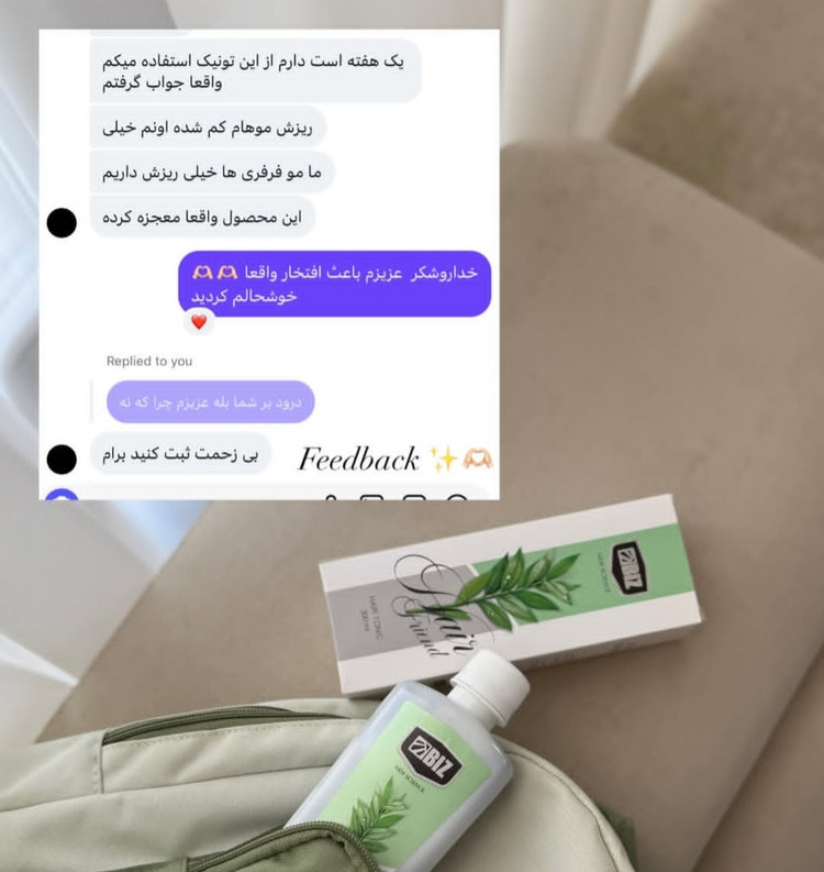 تونیک تقویت مو بیز (Hair Friend)