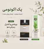 پک اقتصادی تونیک تقویت کننده و رشد مو هیرفرند و رویش مجدد اصل