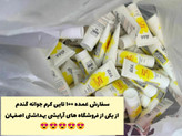 کرم موم زنبور و جوانه گندم -ویتابلا