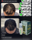 پک ترمیم و تقویت مو حاوی عصاره روغن مورینگا سرم دوفاز و شامپو اصل اکسونیک
