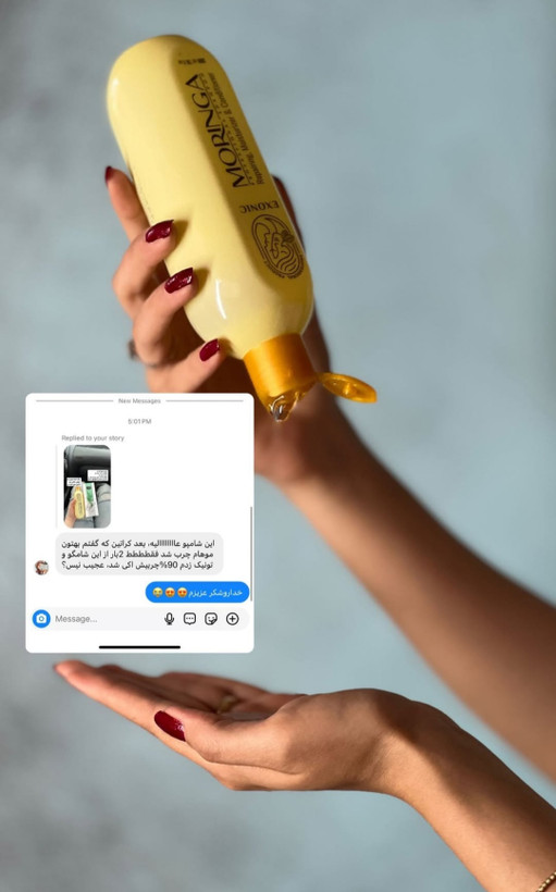 شامپو تقویت کننده مو اصلی اکسونیک مجموعه دو عددی مدل روغن مورینگا حجم 300 میلی لیتر اصل