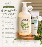 پک اقتصادی ضد جوش گاتیو اصل | مناسب پوست چرب و مستعد جوش