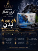 صابون دست و صورت کربن سیاه (زغال فعال) یک عددی بیز – پاکسازی عمیق پوست
